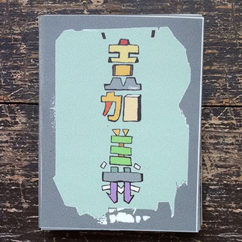 ( 嘉義 )Li-good - 防水貼紙、行李箱貼紙、城市貼紙