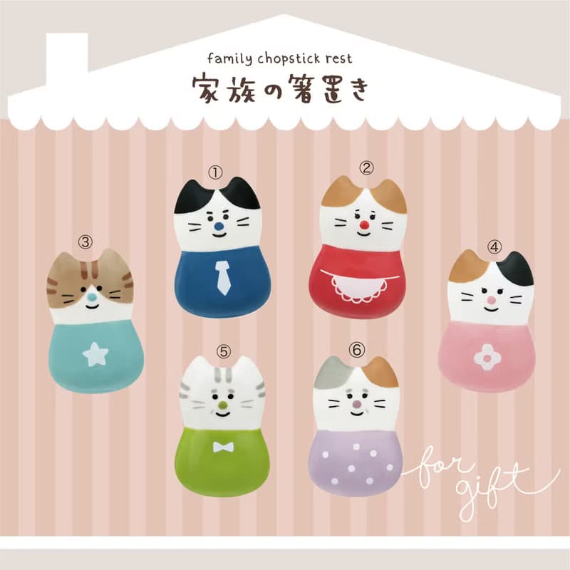日本Decole 筷子架 - 貓咪的快樂家族