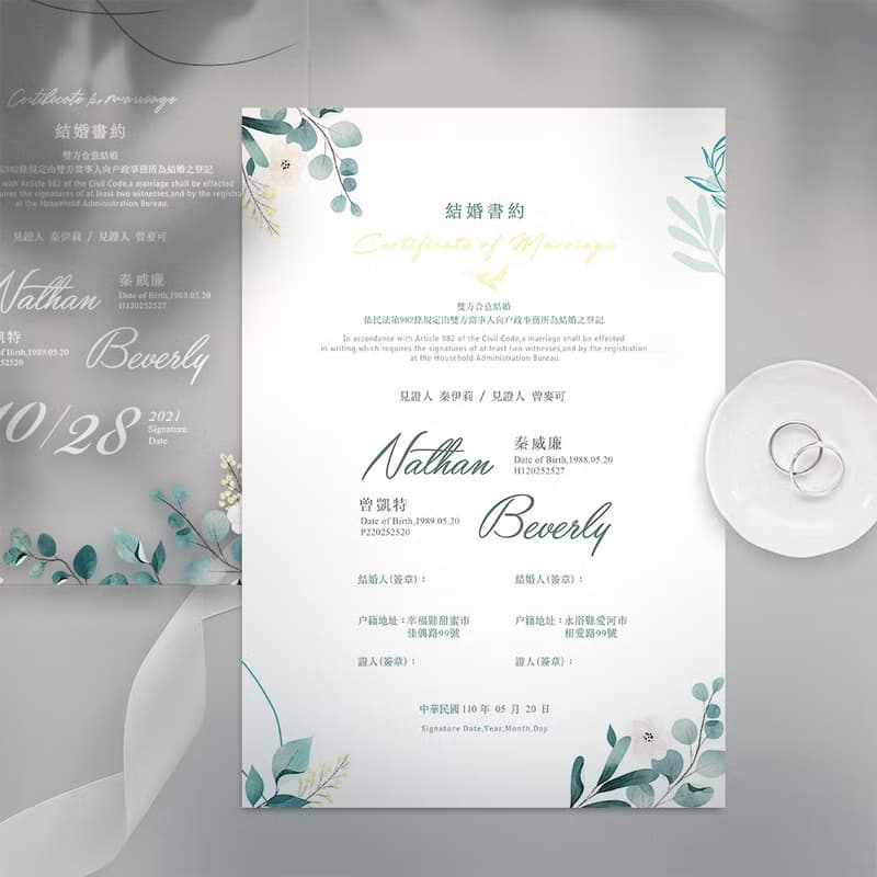 【結婚禮物】壓克力結婚書約-莫蘭恬靜(附贈木座)結婚登記-含紙本