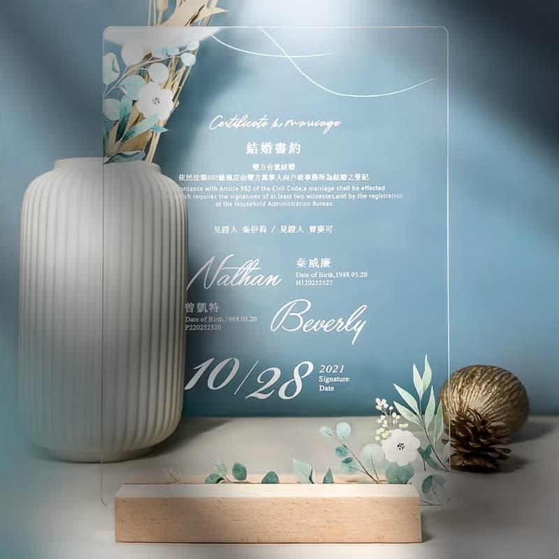 【結婚禮物】壓克力結婚書約-莫蘭恬靜(附贈木座)結婚登記-含紙本