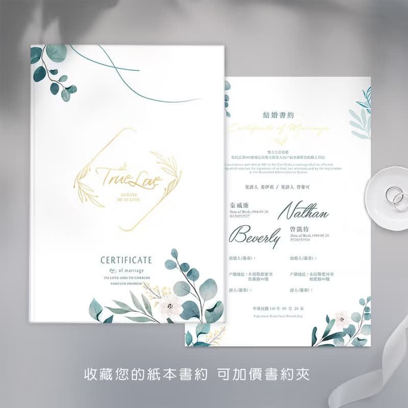 【結婚禮物】壓克力結婚書約-莫蘭恬靜(附贈木座)結婚登記-含紙本