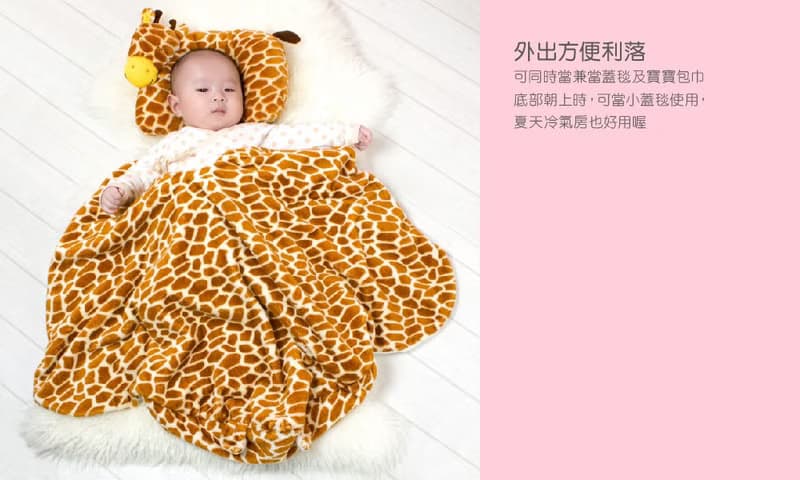 【hipopipo小西波 - 森林派對系列】花豹動物星星毯禮盒-魔鬼氈