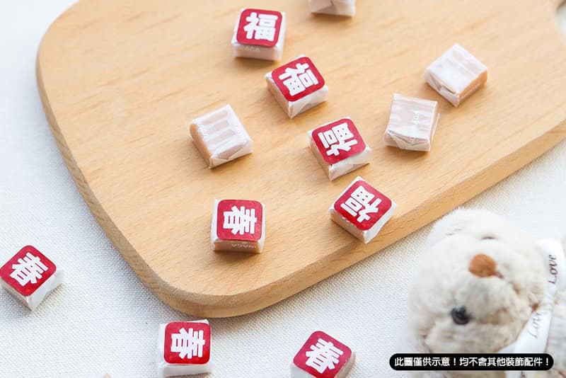 過年糖果 春來福到牛奶糖 (每包100顆)  喜氣 節慶 祝賀 餐廳 公
