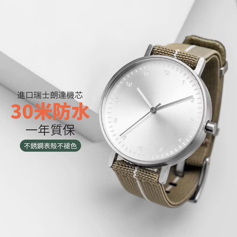 BIJOUONE彼樹灣B60銀色極簡工業風設計潮流男女款防水精鋼手錶