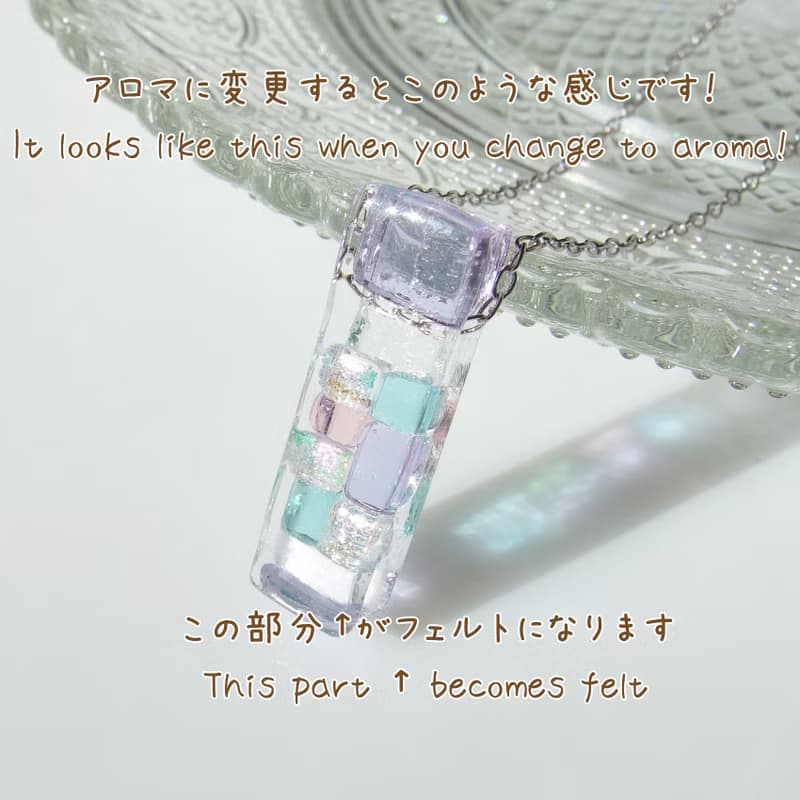 オーロラガラス(おーろら【ミニ】【ターコイズ】)チェーンネックレス【アロマペンダントに変更可】【綿紐、シルバー925選べます】【受注制作】