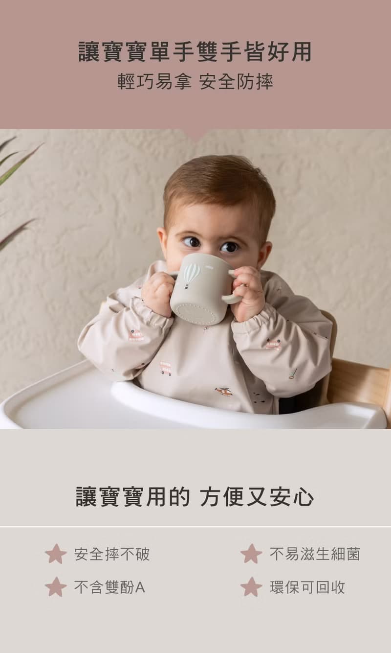 快速出貨【Citron】迷你矽膠杯_芭蕾女孩