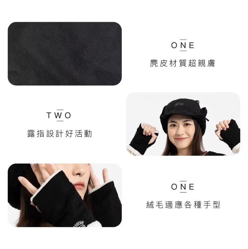 毛絨暖暖露指手套