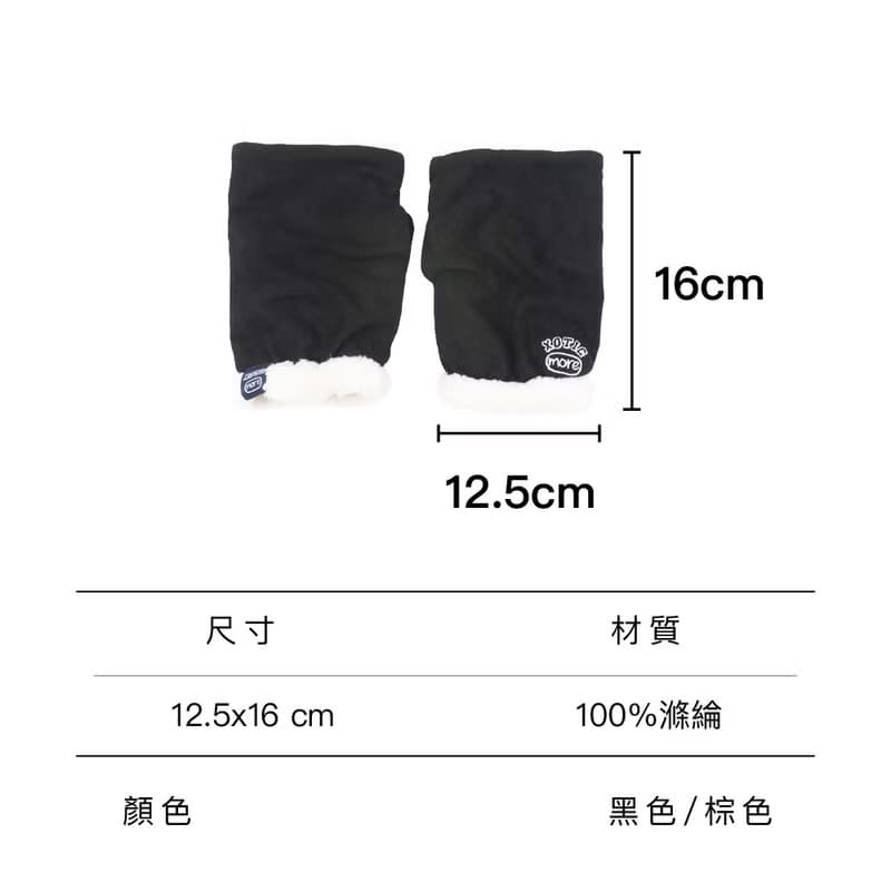 毛絨暖暖露指手套