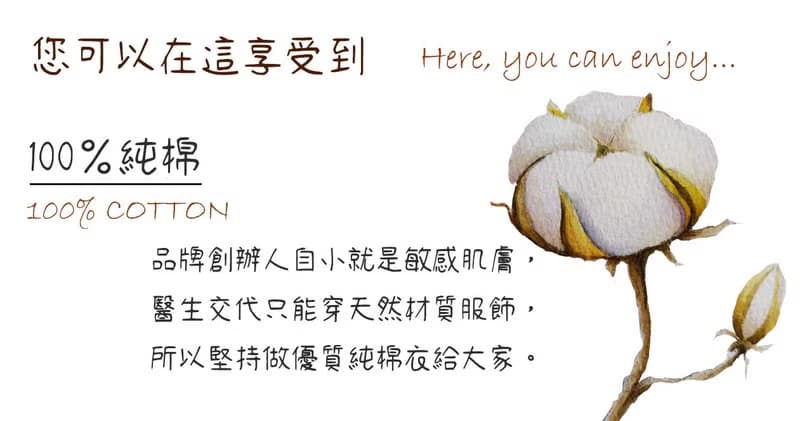 100%純棉 圓領法式連袖 簡約短袖上衣  素面 原棉淡米黃色