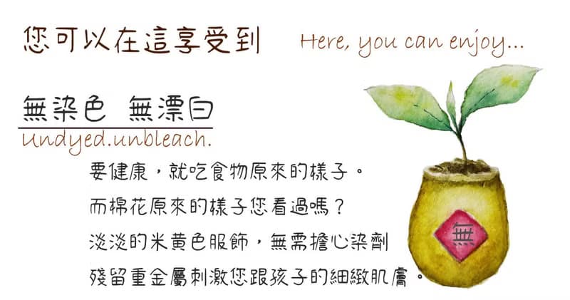 100%純棉 圓領法式連袖 簡約短袖上衣  素面 原棉淡米黃色