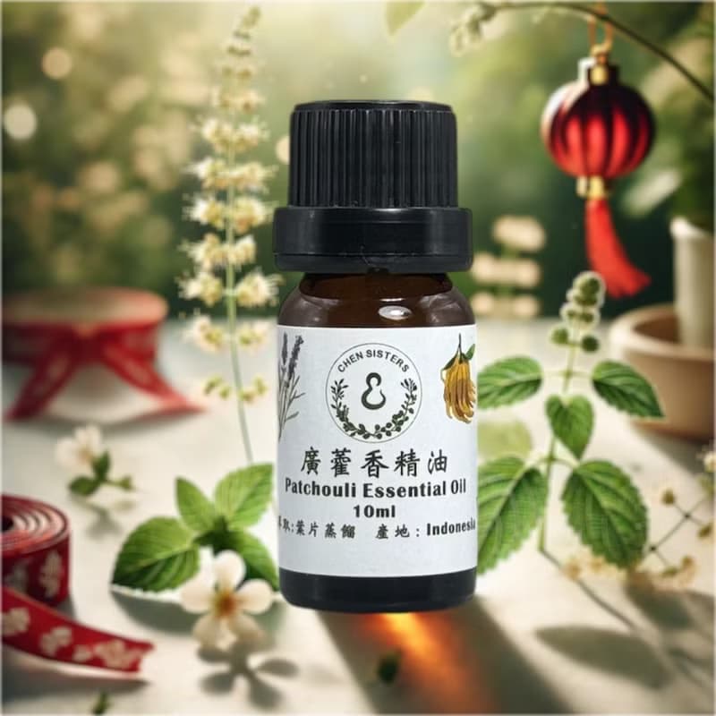 100%純廣藿香精油  天然木質調精油 舒緩與平衡身心 贈精美擴香石