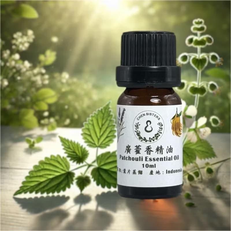 100%純廣藿香精油  天然木質調精油 舒緩與平衡身心 贈精美擴香石