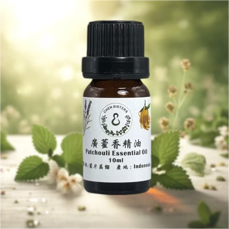 100%純廣藿香精油  天然木質調精油 舒緩與平衡身心 贈精美擴香石