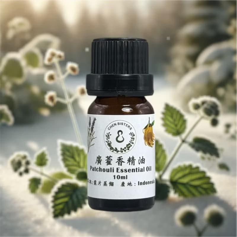 100%純廣藿香精油  天然木質調精油 舒緩與平衡身心 贈精美擴香石