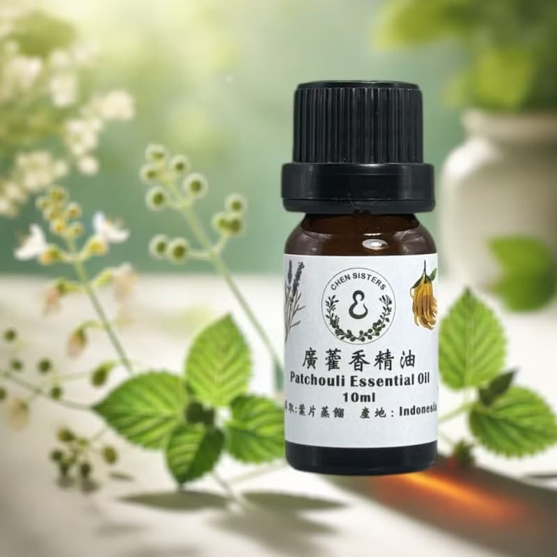 100%純廣藿香精油  天然木質調精油 舒緩與平衡身心 贈精美擴香石