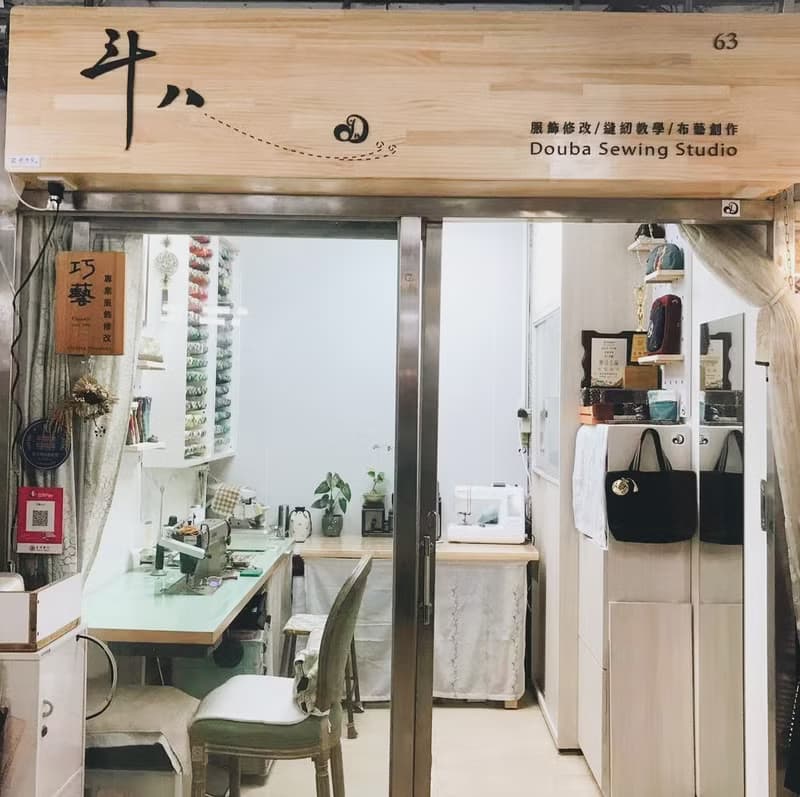 【體驗】花花綻放雙面圍兜 台北縫紉課 彌月禮物 一對一