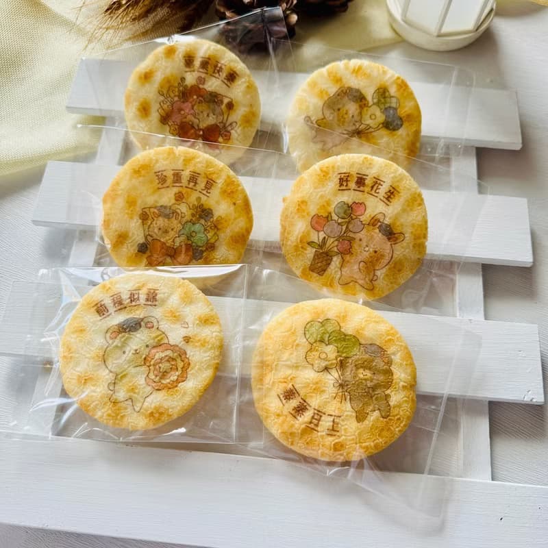 畢業款仙貝 (10片)