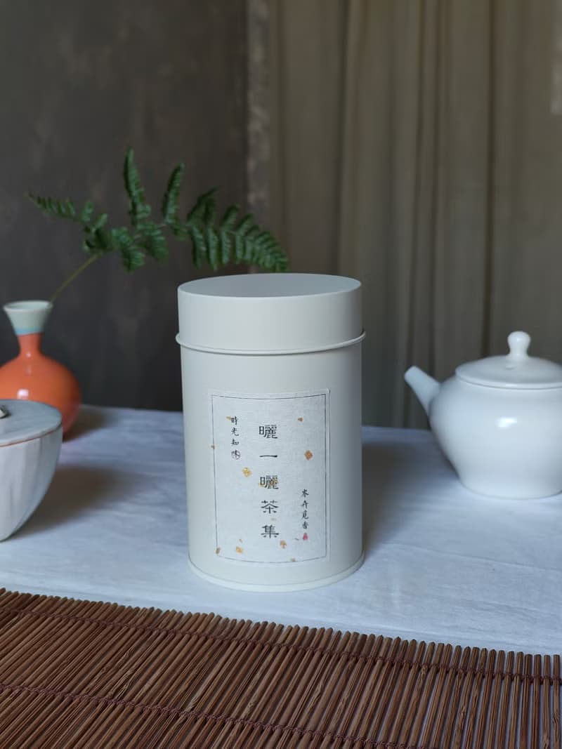 梨山烏龍 奶香高山烏龍茶 冷韻