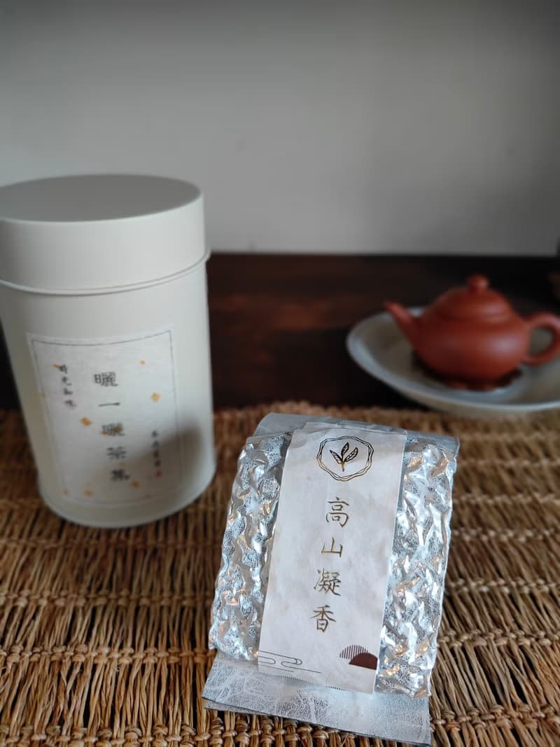 梨山烏龍 奶香高山烏龍茶 冷韻