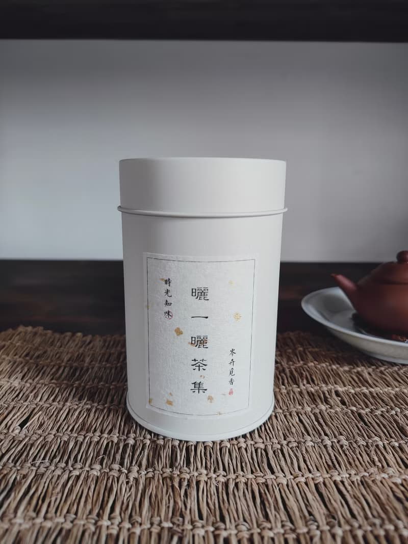 梨山烏龍 奶香高山烏龍茶 冷韻