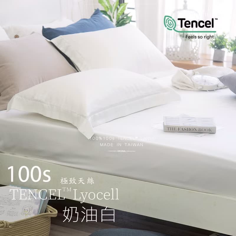 【OLIVIA 】DR9000奶油白Pure100支天絲 床包枕套組/床包被套組