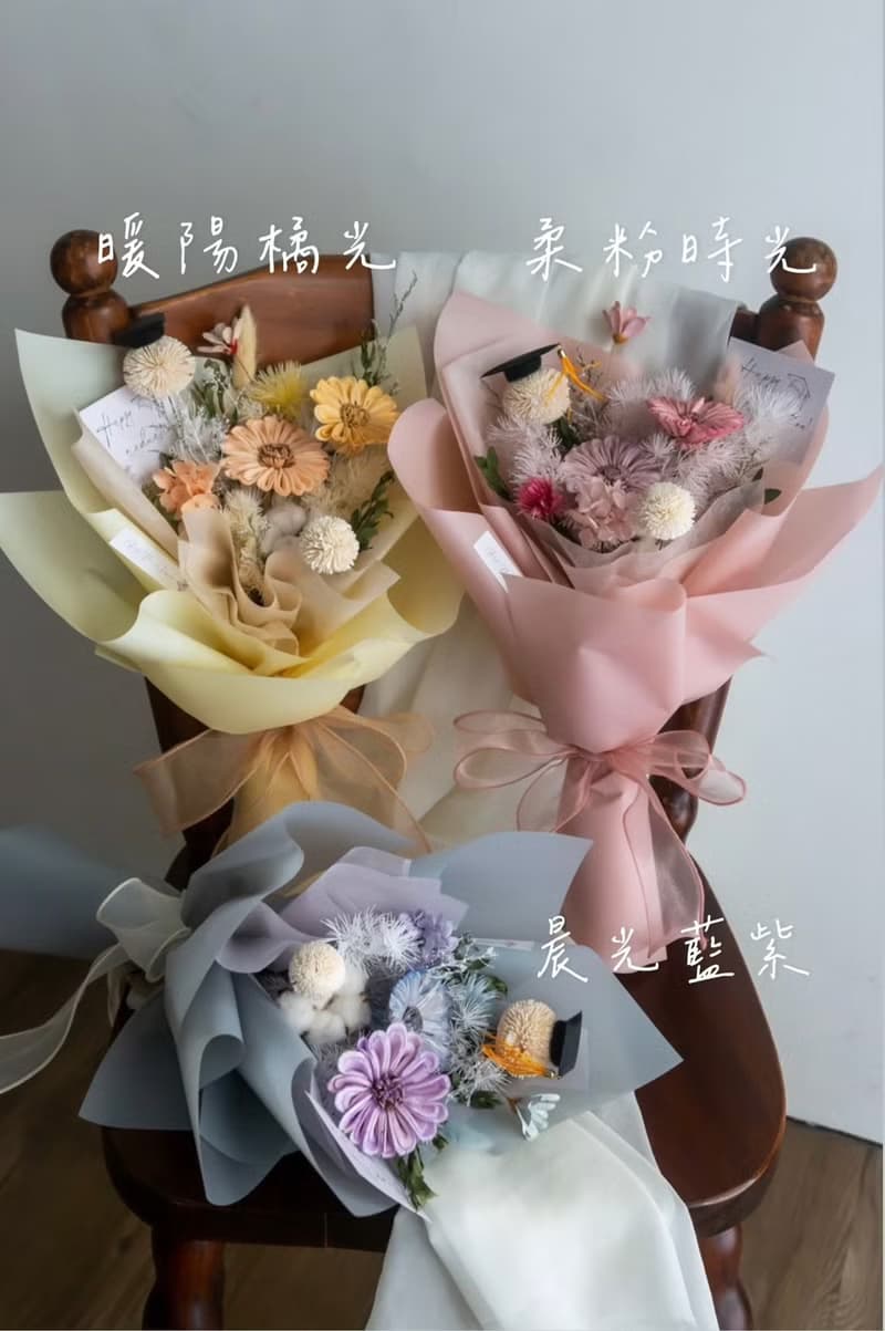 【盛放時刻】畢業花束 - 永生花禮 | 畢業禮物 (附提袋)
