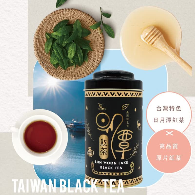 茶葉禮盒 日月潭紅茶TEA GIFT 台灣特色茶葉 紅茶禮品禮物提袋