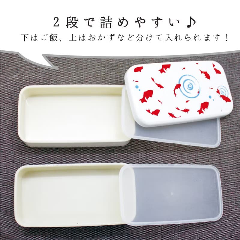 Goldfish Rectangular 2-Tier Lunchbox Container Box Lunch Food Made In Japan