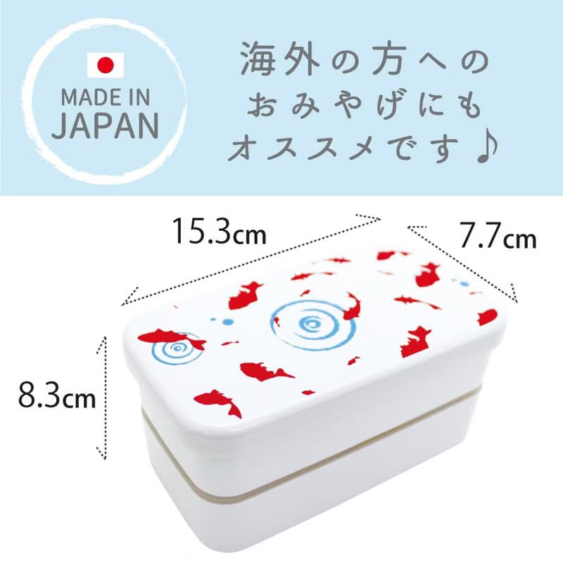 Goldfish Rectangular 2-Tier Lunchbox Container Box Lunch Food Made In Japan