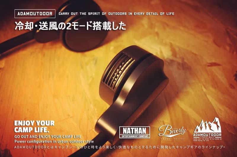 ADAMOUTDOOR 極限冰鎮頸掛風扇