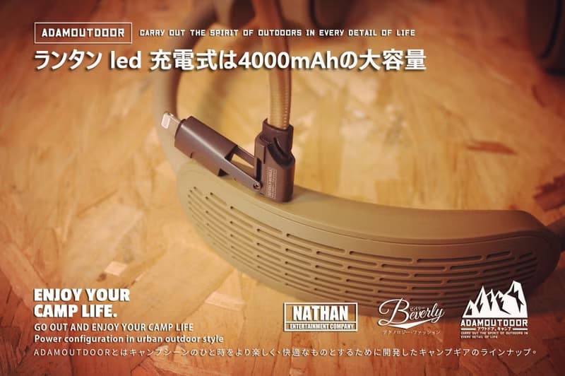 ADAMOUTDOOR 極限冰鎮頸掛風扇