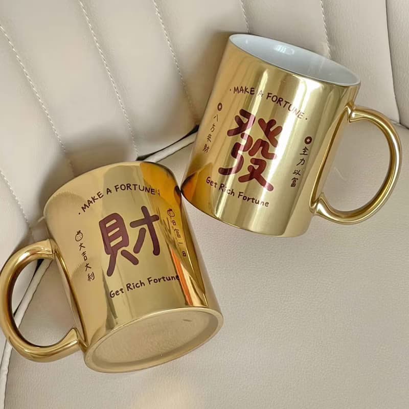 【畢業禮物】 錢財能量鍍金馬克杯 × 開運必備財運加持 生日禮物