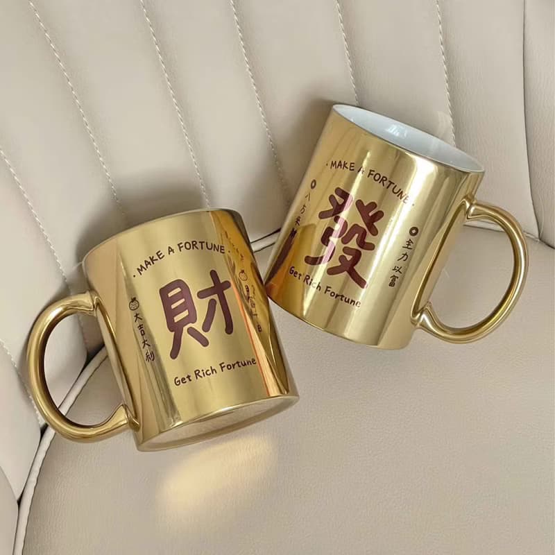 【畢業禮物】 錢財能量鍍金馬克杯 × 開運必備財運加持 生日禮物
