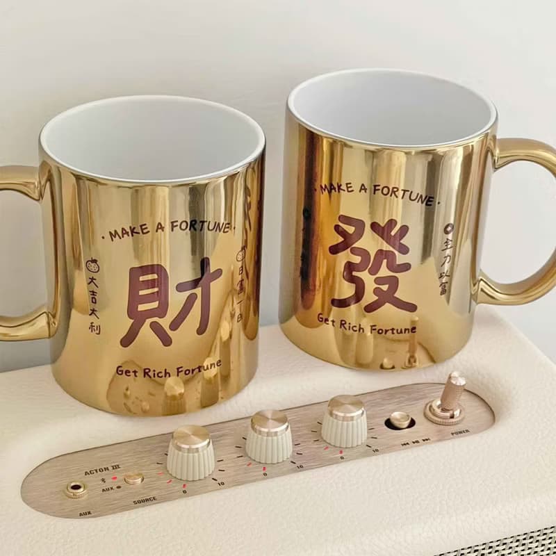 【畢業禮物】 錢財能量鍍金馬克杯 × 開運必備財運加持 生日禮物
