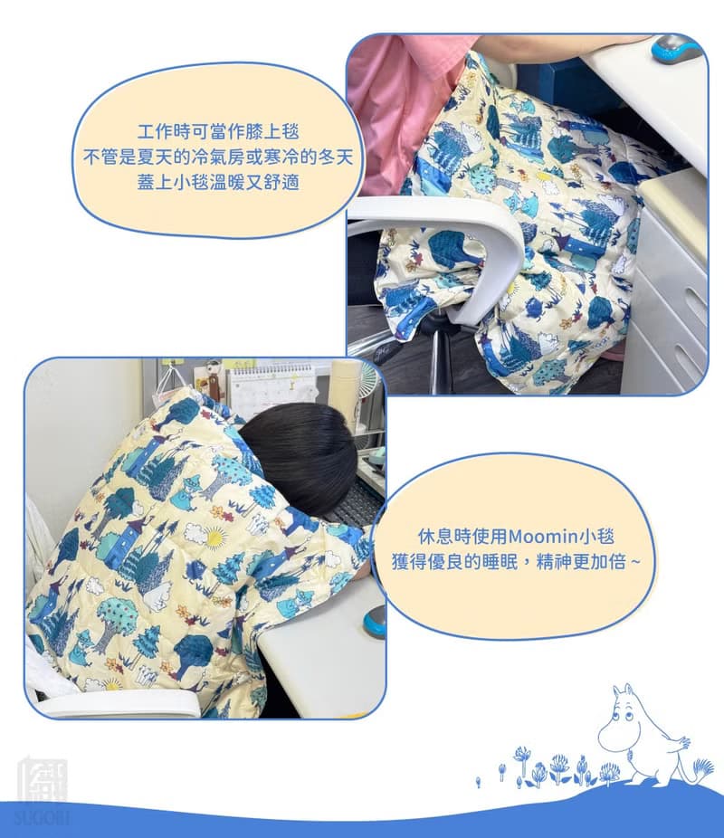 日本丸真 Moomin 奇幻森林小毯 (附造型收納袋)