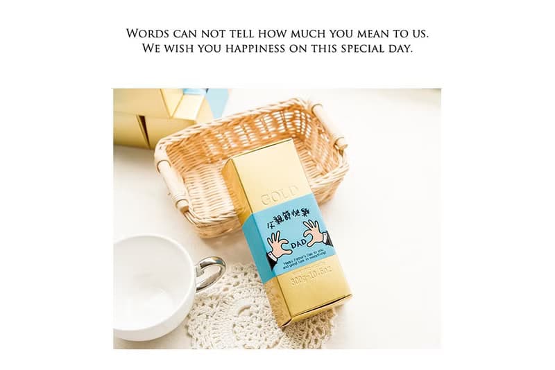 父親節禮物贈品 父親節快樂金磚米(滿百份免費印名字) 拜訪客戶