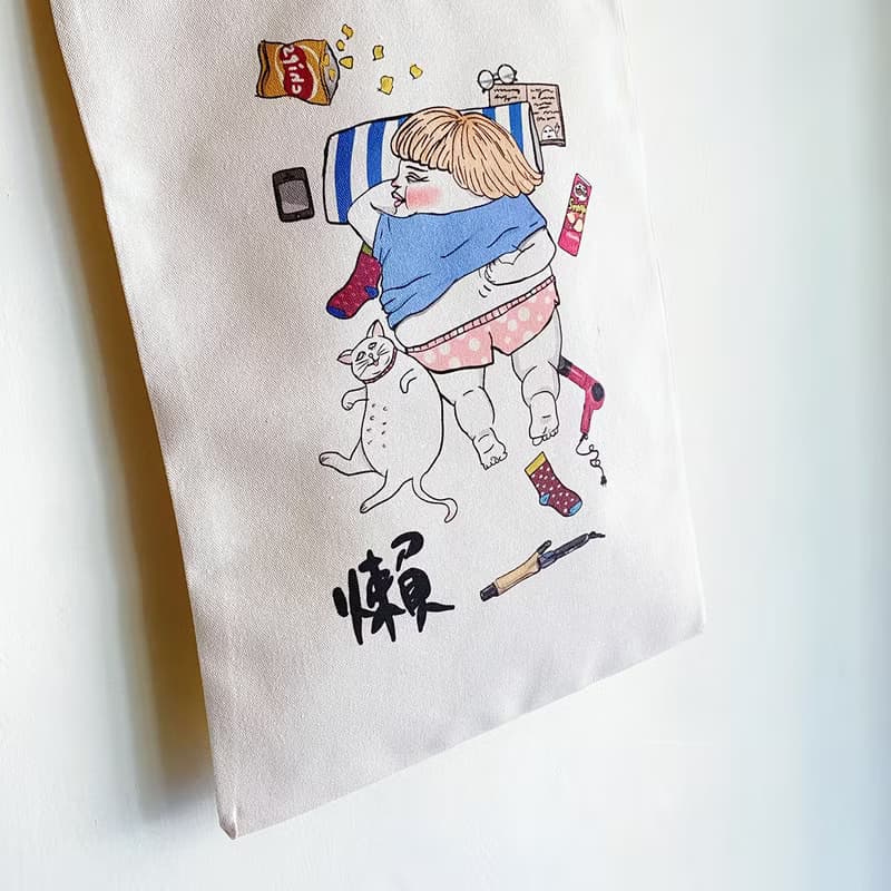 懶 肩背帆布袋
