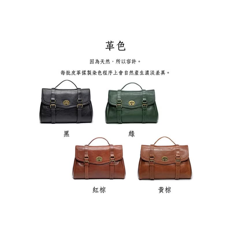 復古學院風真皮2WAY郵差包(M) 22270 黃棕
