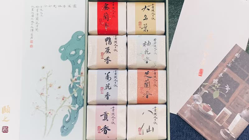 自慢堂 烏崬鳳凰單叢 精選合集