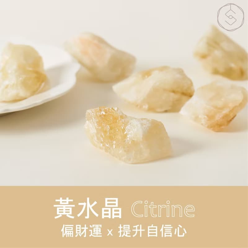 聚財自信 | 黃水晶 | 水晶氣氛燈