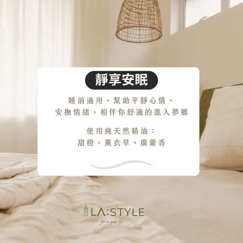 精緻款 | 香氛精油蠟燭 靜享安眠 DEEP SLEEP | 50g