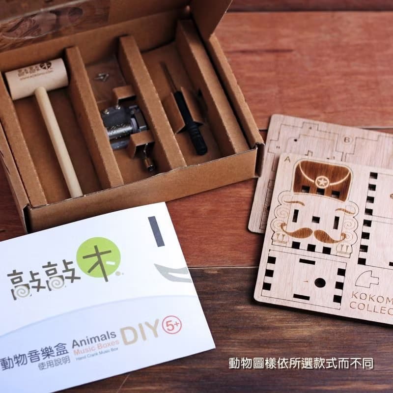 敲敲木-豬豬音樂盒-DIY