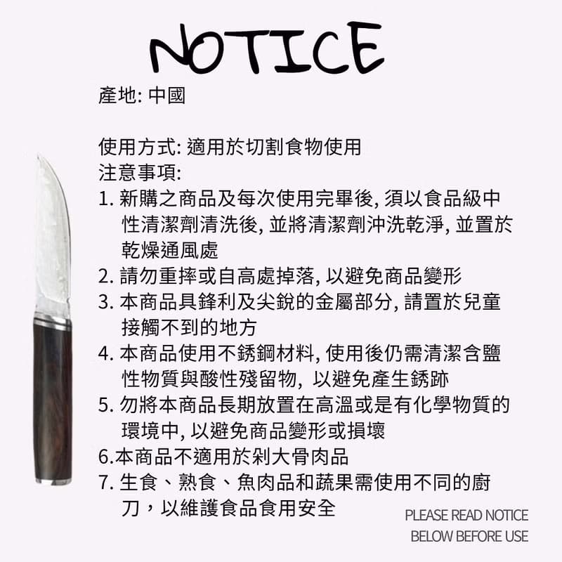 KATANA日式武士刀款紅檀木柄大馬士革鋼切肉刀水果刀戶外野營刀