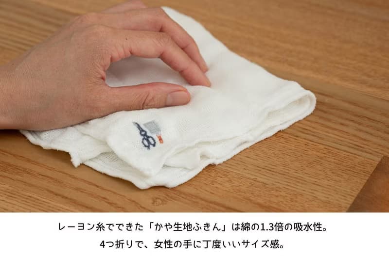 【湊免運專區】日本原田織物 刺繡八重紗家事布