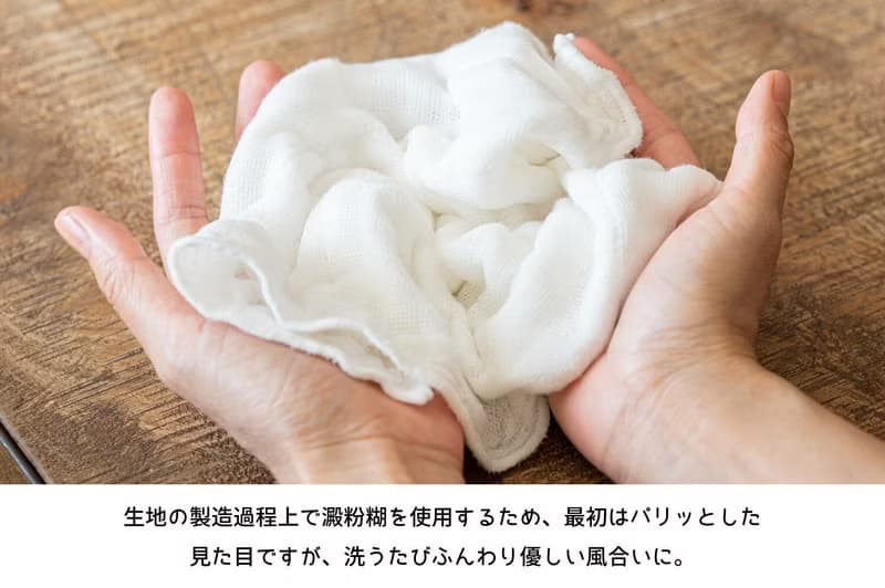 【湊免運專區】日本原田織物 刺繡八重紗家事布