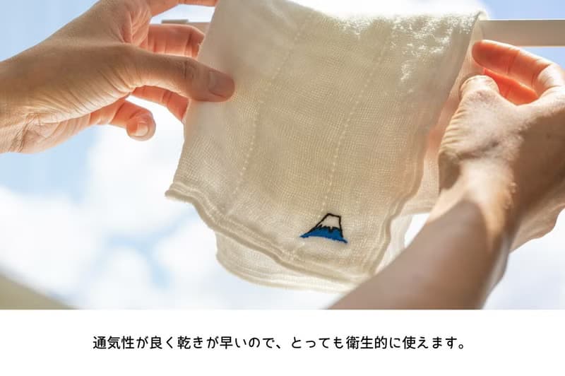 【湊免運專區】日本原田織物 刺繡八重紗家事布