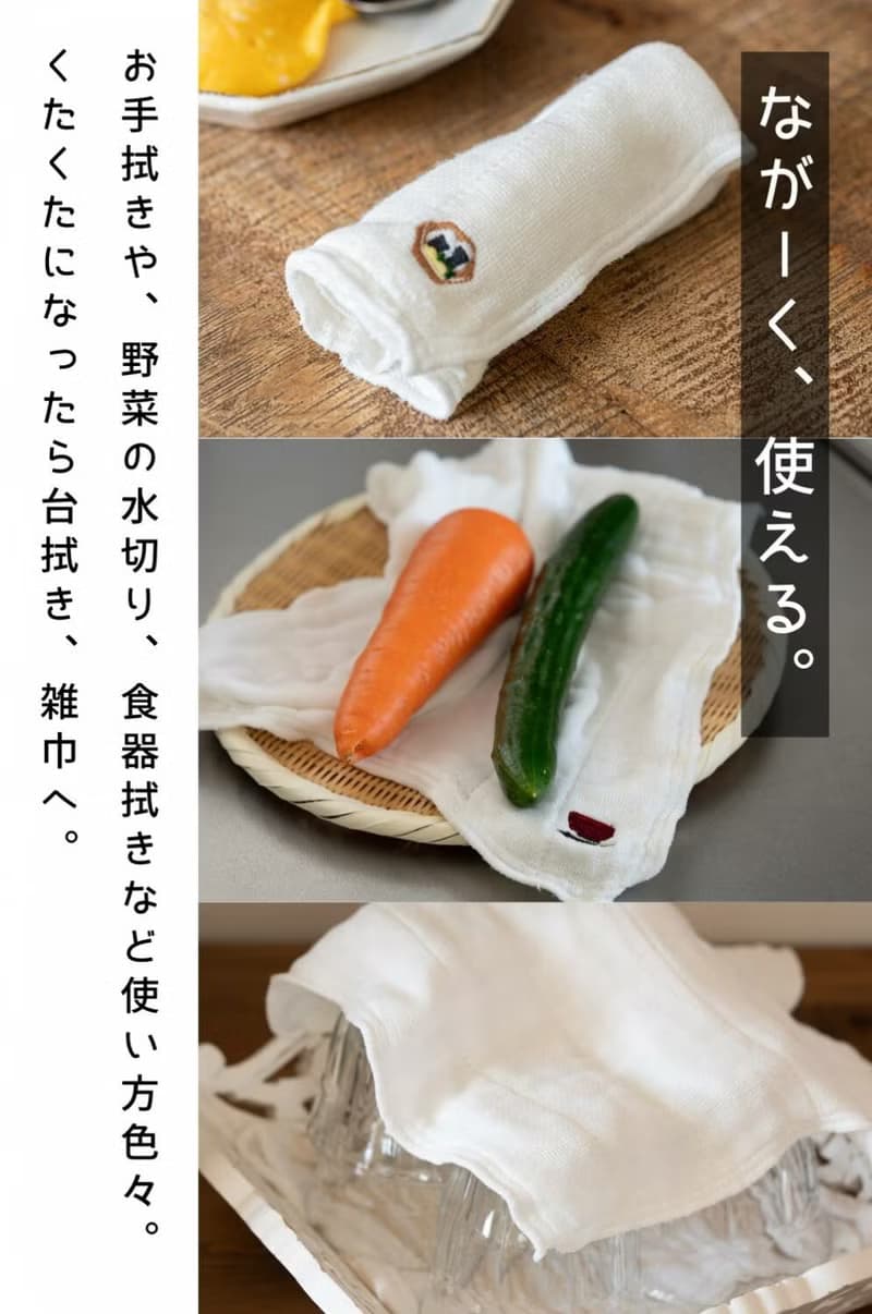 【湊免運專區】日本原田織物 刺繡八重紗家事布
