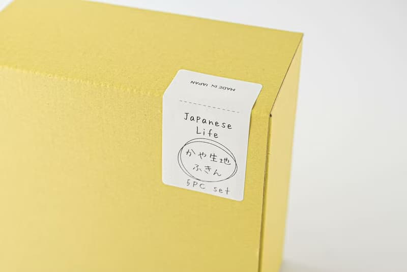 【湊免運專區】日本原田織物 刺繡八重紗家事布