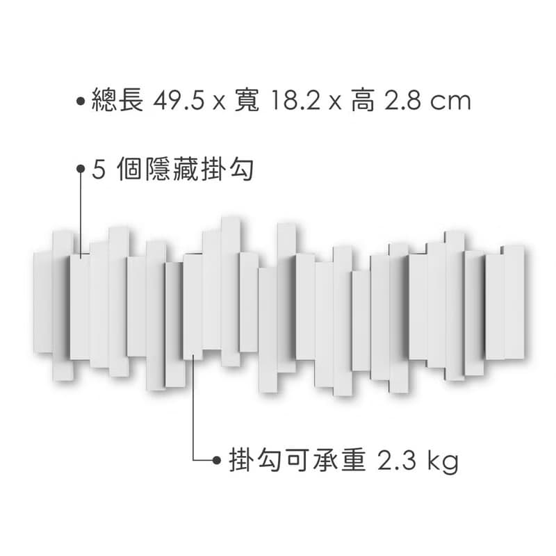 【Umbra】壁掛式掛勾收納架(雲朵白琴鍵) | 牆壁掛勾