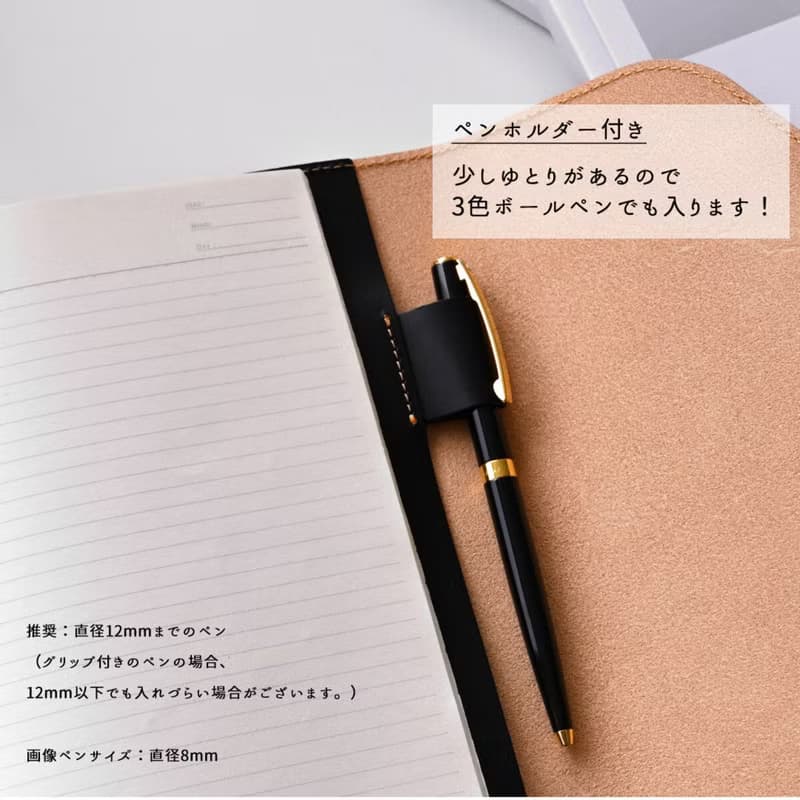 A5 ノートカバー 【 ウィリアムモリス いちご泥棒 】 ノートカバー イタリアンレザー 卒業祝い 入学祝い 母の日 プレゼント GH06K